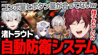 【スト６】パナしを連打するトラウトくんの自動防衛システムに笑うしかないローレンたちwww【ローレン にじさんじ 切り抜き】