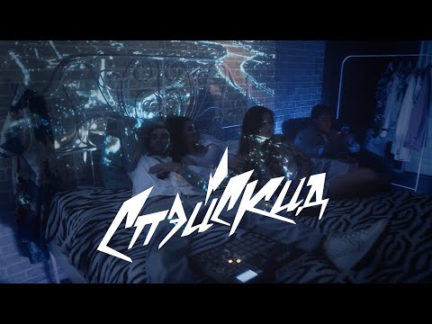 СПЭЙСКИД - Алмазные следы (Official Music Video)