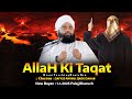 AllaH Ki Taqat Sayyed Aminul Qadri Sahab Who Is Allah New Bayan 1 1 2025 Palej Bharuch