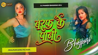 Download lagu Manish √√ Dj Manish Banaras  Jhan Jhan Bass Hard Bass Toing Mix baraf ke pani mp3