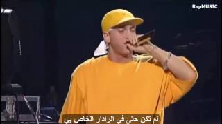 eminem square dance (live) مترجم