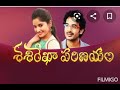 Sasirekhaparinayam Title Background Music