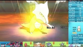 【ガラガラ】アローラのすがた統一で実況ポケレポPART40【ポケモンORAS】