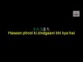 Tujhe Pyar Karte Hai Karte Rahenge Karaoke For FEMALE Singers