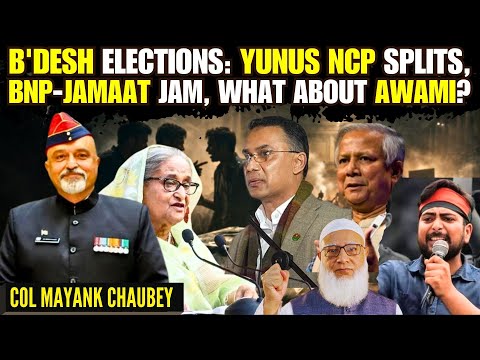 Bangladesh Elections: Yunus–NCP Split, BNP–Jamaat Jam, What About Awami? | Col Mayank Chaubey