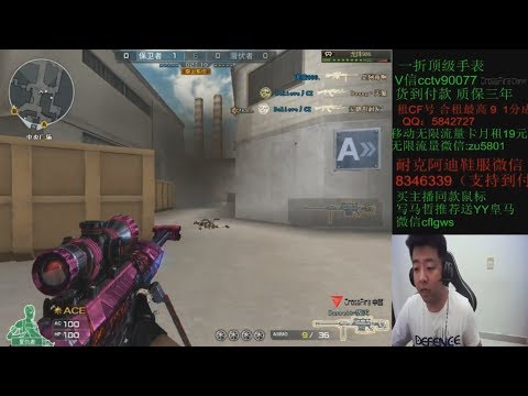 CrossFire || Barrett M82A1-Born Beast Compound - SV.MZiN #15