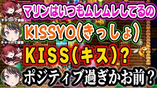 ぺこらの洗礼やマリンのポジティブ思考、ノエルのボケ担当と3期生に圧倒されるスバルw【ホロライブ 切り抜き/大空スバル/兎田ぺこら/宝鐘マリン/白銀ノエル/白上フブキ/大神ミオ】