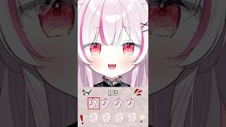 【 オホ声 】世界中でバズってるリズムゲームをやった結果…。#shorts #ビートチャレンジ #saythewordonbeat