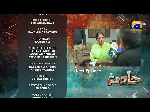 Hadsa Episode 21 Teaser - 28th September 2023 - HAR PAL GEO