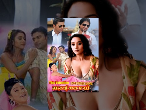 Watch Malai Man Paryo