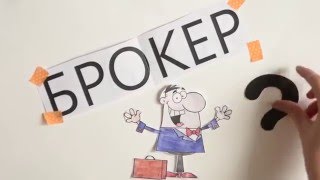 Кто такой промоутер и чем он занимается