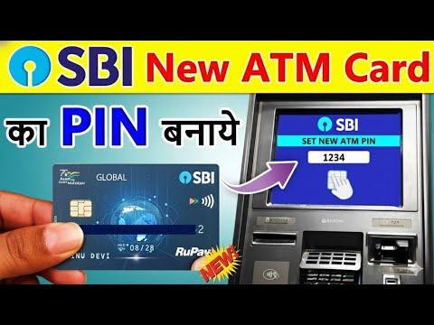 SBI ATM pin generation 2026 !!  SBI New ATM PIN generate process