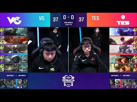 【2019德瑪西亞杯】八強賽 VG vs TES #1