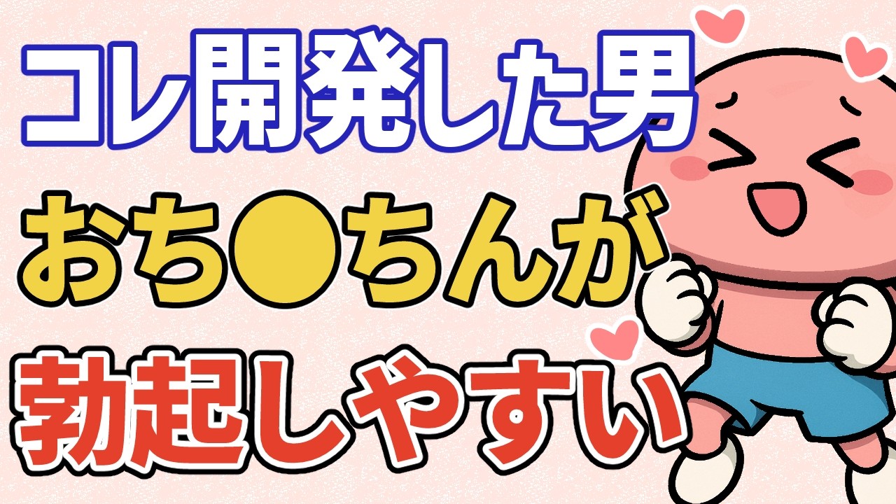 【科学】持続力を底上げするテクニック10選