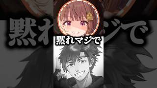 千燈ゆうひ｜ネタをいじられ続け発狂しかけるうひが可愛すぎるｗ(ゼロスト/zerost/うるか/Day1/乾伸一郎)【ぶいすぽ／切り抜き/まとめ】#千燈ゆうひ #ぶいすぽ  #ltk