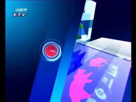 শেয়ার বাজার আপডেট ৩য় পর্ব।।০৮ অক্টোবর ২০১৮