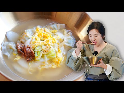 Easy Korean Lunar New Year Soup l Tteok Mandu Guk
