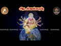 Ainthu Karaththanai Vinayagar Thuthi 10th Thirumurai Tirumular Tirumantiram Adalvallan