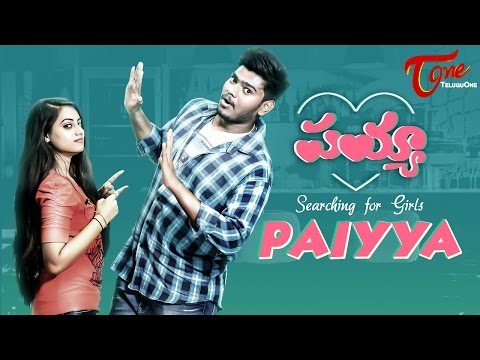 PAIYYA | Telugu Short Film 2017 | Directed by Naveen Chandra Deep S | #LatestTeluguShortFilm Video