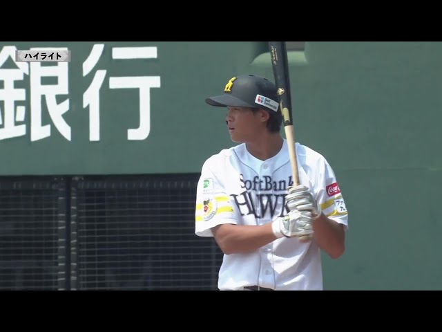 【ファーム】8月18日 福岡ソフトバンクホークス 対 阪神タイガース ハイライト