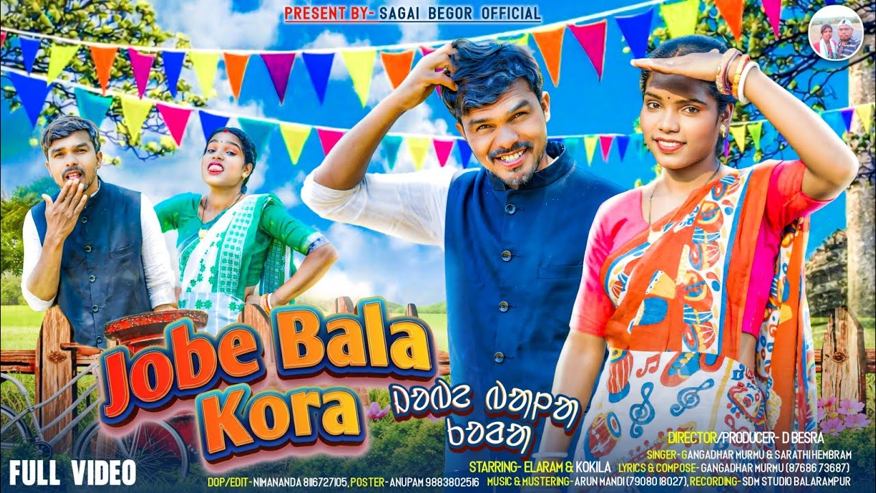 Jobe Bala Kora Santali Song Thumbnail
