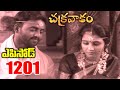 Episode 1201 Chakravakam Telugu Daily Serial Srikanth Entertainments Loud Speaker