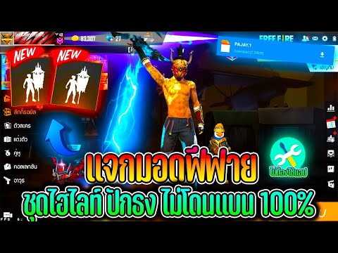 ฟีฟายในคอม