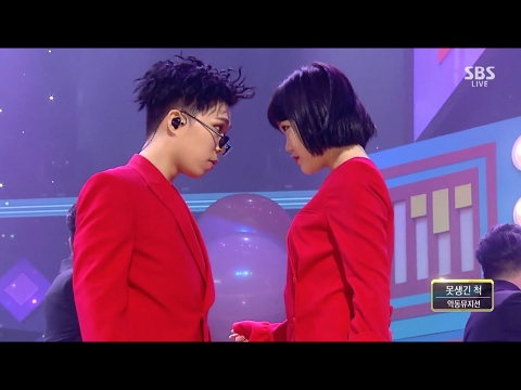 AKMU - ‘못생긴 척 (PLAY UGLY)’ 0219 Inkigayo