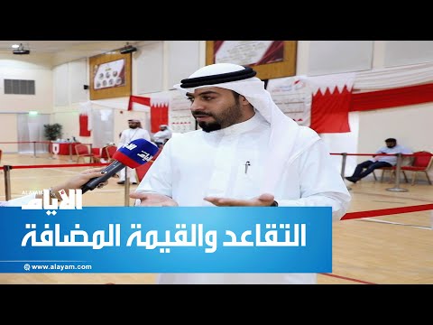 المرشح أحمد صالح التقاعد والقيمة المضافة على سلم برنامجي الانتخابي