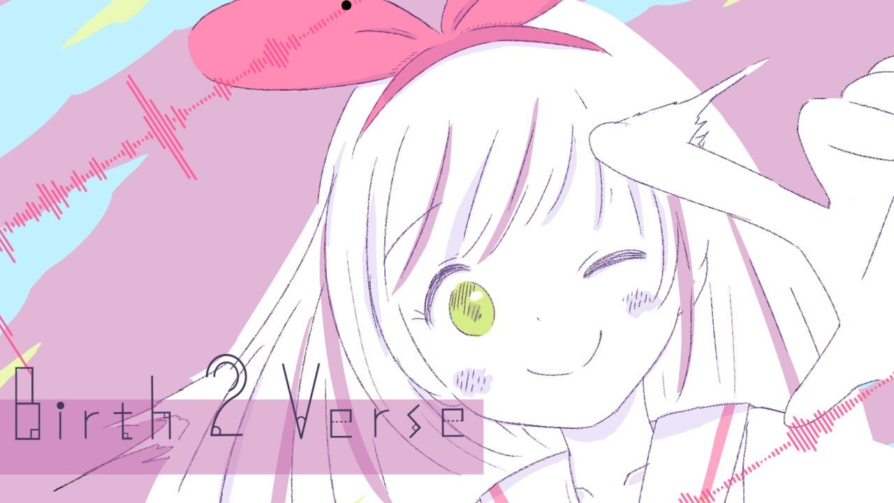 キズナアイちゃんの声を再びひたすらサンプリングして歌わせてみた “Birth 2 Verse” / Kizuna Ai Voice Sampling Song
