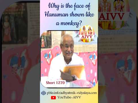 1270 Why is the face of Hanuman shown like a monkey? #aivv #shorts #shortsfeed #youtubeshorts