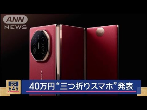 古いHuawei携帯電話が驚くほど大きなアップデートを受ける