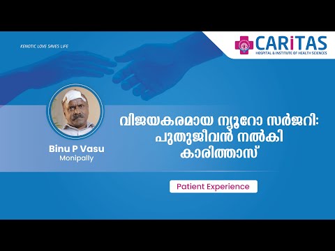 Successful neurosurgery: Caritas gives new life