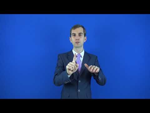 пересмешник