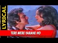 Tere Mere Yarane Ho With Lyrics नागिन मोहम्मद रफ़ी लता मं�