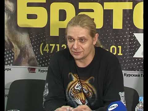Артисты шоу &laquo;Братства льва&raquo; с волнением ждут встречи с курским зрителем