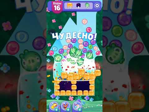 Angry Birds Dream Blast lvl 704