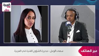 مهرجان البحر الأحمر السينمائي 2025.. ما المختلف في هذه النسخة؟