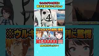 本当のトップは誰だ！？【大空スバル/ホロライブ/切り抜き/Vtuber】#shorts