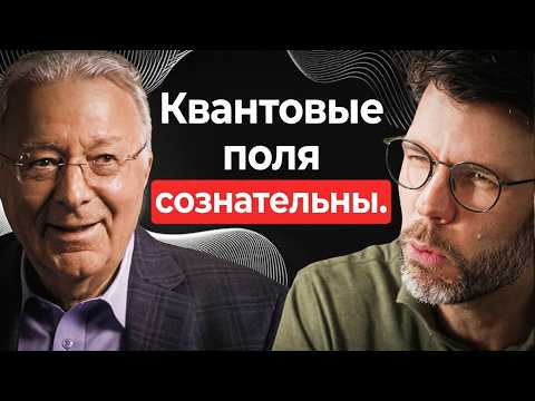Создатель микропроцессора о сознании. Федерико Фаджин