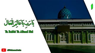 Download lagu Ya Rabbi Ya Alimal Hal (Lirik) - Sekumpul Martapura mp3 Download lagu Ya Rabbi Ya Alimal Hal (Lirik) - Sekumpul Martapura mp3