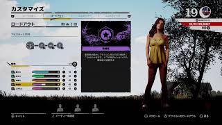 テキサスチェーンソー5日目