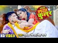 #VIDEO | #RAKESH MISHRA | Naya Naya Cooler - नया नया कुलर | Neha Raj | Bhojpuri Song 2021