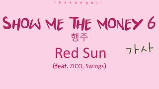(쇼미더머니6 ) 행주 - Red Sun (Feat. ZICO, Swings) 가사/Lyrics