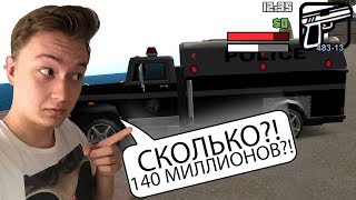 МОЯ НОВАЯ ТАЧКА ЗА 140.000.000$ в GTA SAMP