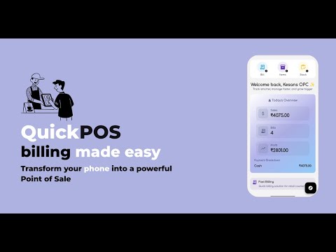 QuickPOS