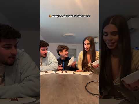 ‏מה חשבתי לעצמי באמת?