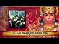Hanuman Ashtottara