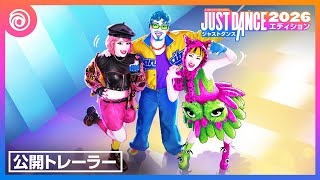 Just Dance 2026 Edition [Code in a Box] (Multi-Language) video 1