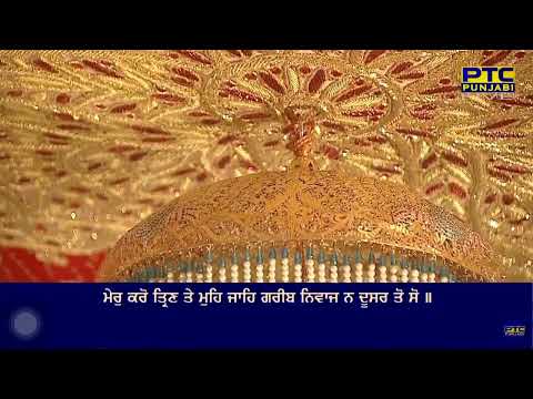 Mer Karo Trin Te Mohe Jae